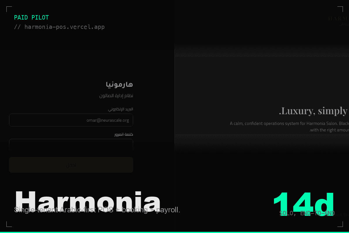 Harmonia Salon POS — Arabic-first login screen with bilingual hero, mint accent, "14d" key metric.